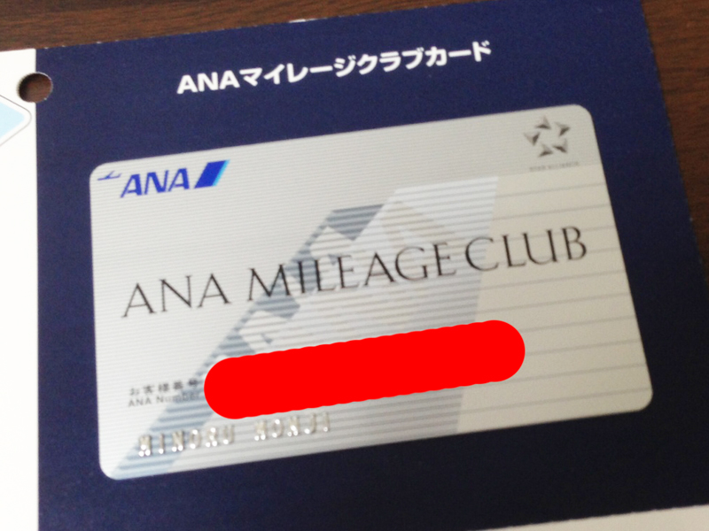ANAマイレージクラブカードの画像