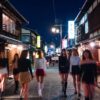 京都でセフレを探す方法